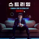 (주)티에이치서비스