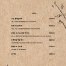 강서푸줏간 이미지