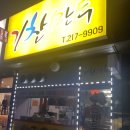 기찬만두