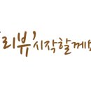 북경당한의원 네이버블로그