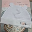 프랑스자수 | 30대 임산부 태교 추천 프랑스자수, 재봉틀, 손바느질 작품 모음