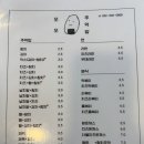 모모주먹밥 이미지