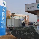 지곡면보건지소 이미지