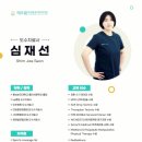 해오름마취통증의학과의원 이미지