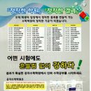 공자수학학원