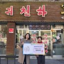 뼈다귀 천하 이미지