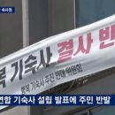 한국청소년게임문화협의회 이미지