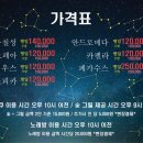 오리오 펜션 이미지