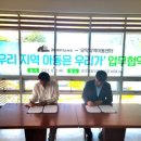 모악지역아동센터 이미지