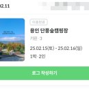 보개원삼로L 네이버블로그