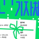 신문박물관 PRESSEUM 이미지