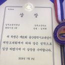 남목문무태권도장 이미지