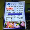 간사이참치 이미지