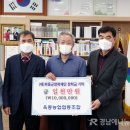 옥종농업협동조합 이미지