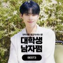 합정역 남자머리 l 20대 대학생 남자 펌 추천 BEST3 시스루댄디펌 쉐도우펌 애즈펌
