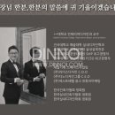 잠실믿음정형외과의원 이미지