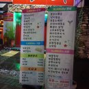 토담생고기 이미지