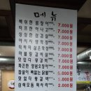 운암지 앞 네이버블로그