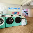 자연세탁소 이미지