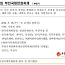보산동 관광특구3 이미지