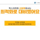 도장중 앞 이미지