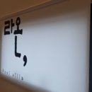 라온풀빌라 이미지