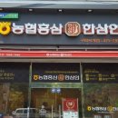 홍삼달임방