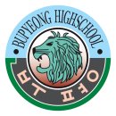 부평고등학교 이미지