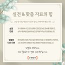 용인홍천고등학교 이미지