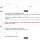 미제뜰 | [공지] 서울시 2025 청년수당 자기성장기록서 작성방법 상세후기