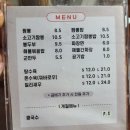 창원 중식맛집 엄지반점 후기
