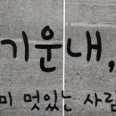 꿀밤 숯불구이 이미지