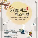 동두천시장애인종합복지관 이미지