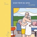 남부전원교회 이미지