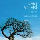 사월그날 이미지