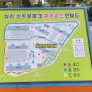 청라센트럴파크 이미지