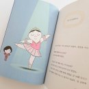 뽑기의 달인 이미지