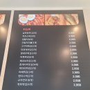 해피꼬마김밥 다사점