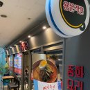 롯데리아이천 이미지
