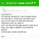서울혁신파크 이미지