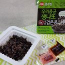 복이네푸드 이미지