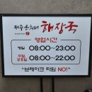 GS25용강점 이미지