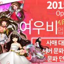 여우비 이미지