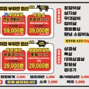 마장동고기집 천호점 이미지