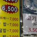 단골손님상인점 | 가성비 끝판왕 부전시장 밥집, 영자면옥에서 칼국수·밀면·꼬마김밥 먹어봤어요 내돈내산 후기