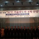 구미정보통신 이미지