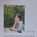 (주)피플존 네이버블로그