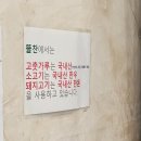 뜰찬 이미지