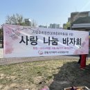 수밋들공원 이미지