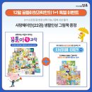 (주)도서출판 성우